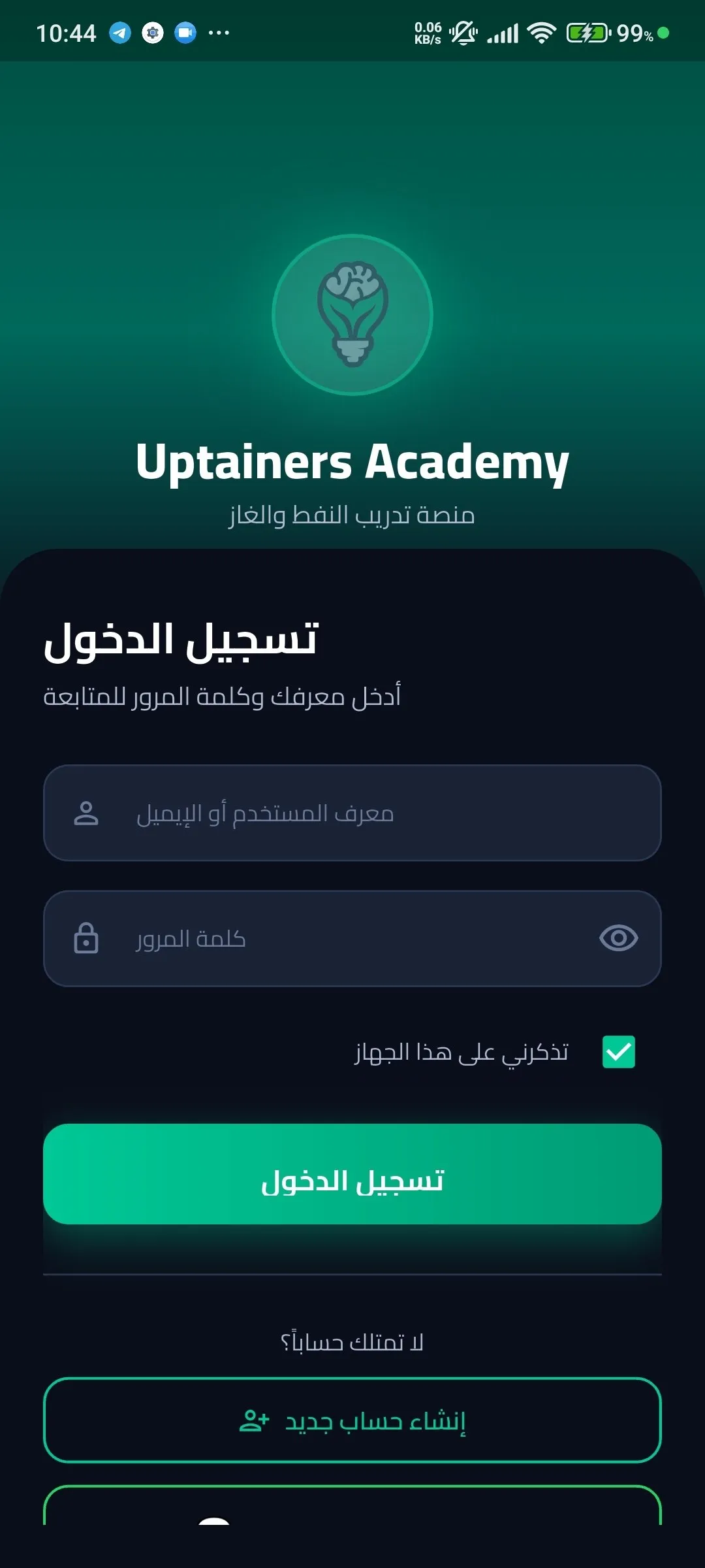كورساتي