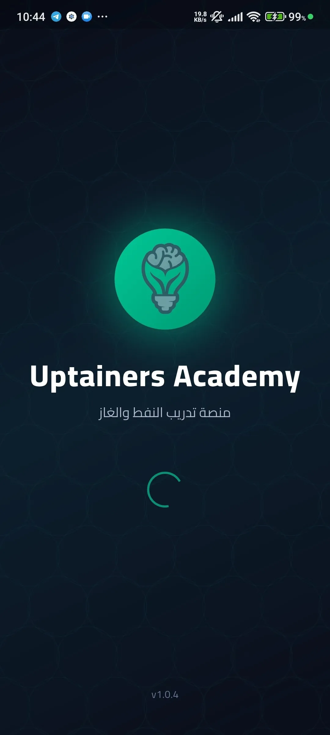 Uptainers App Screen